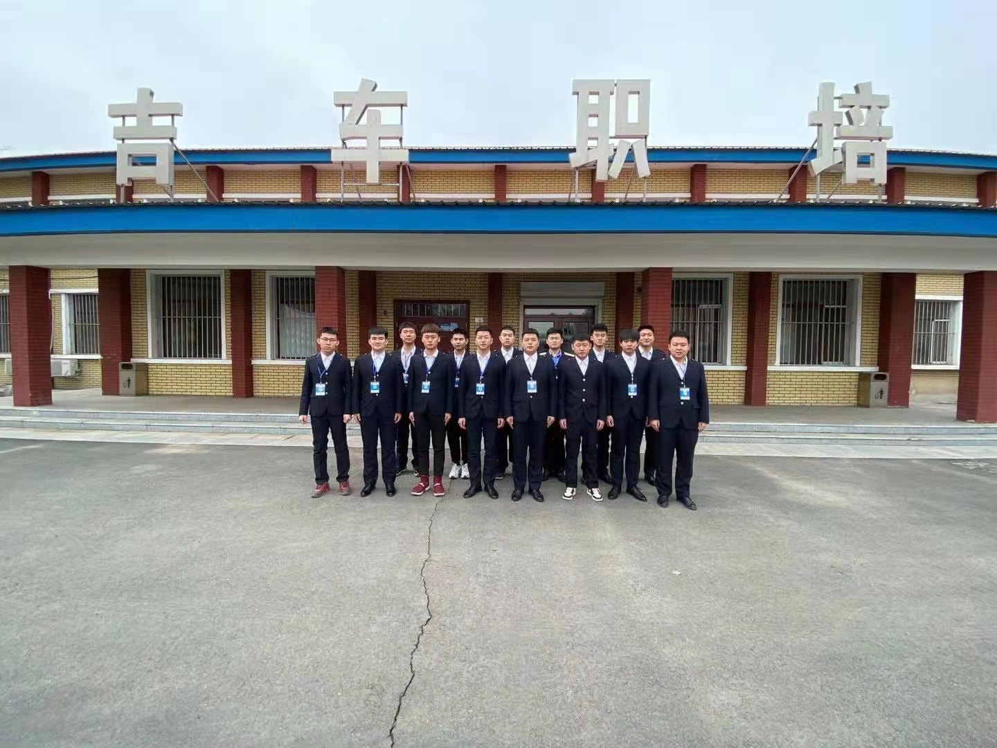 实习学生到达吉林车务段