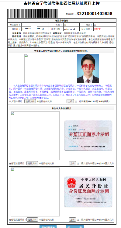 QQ截图20220225095936