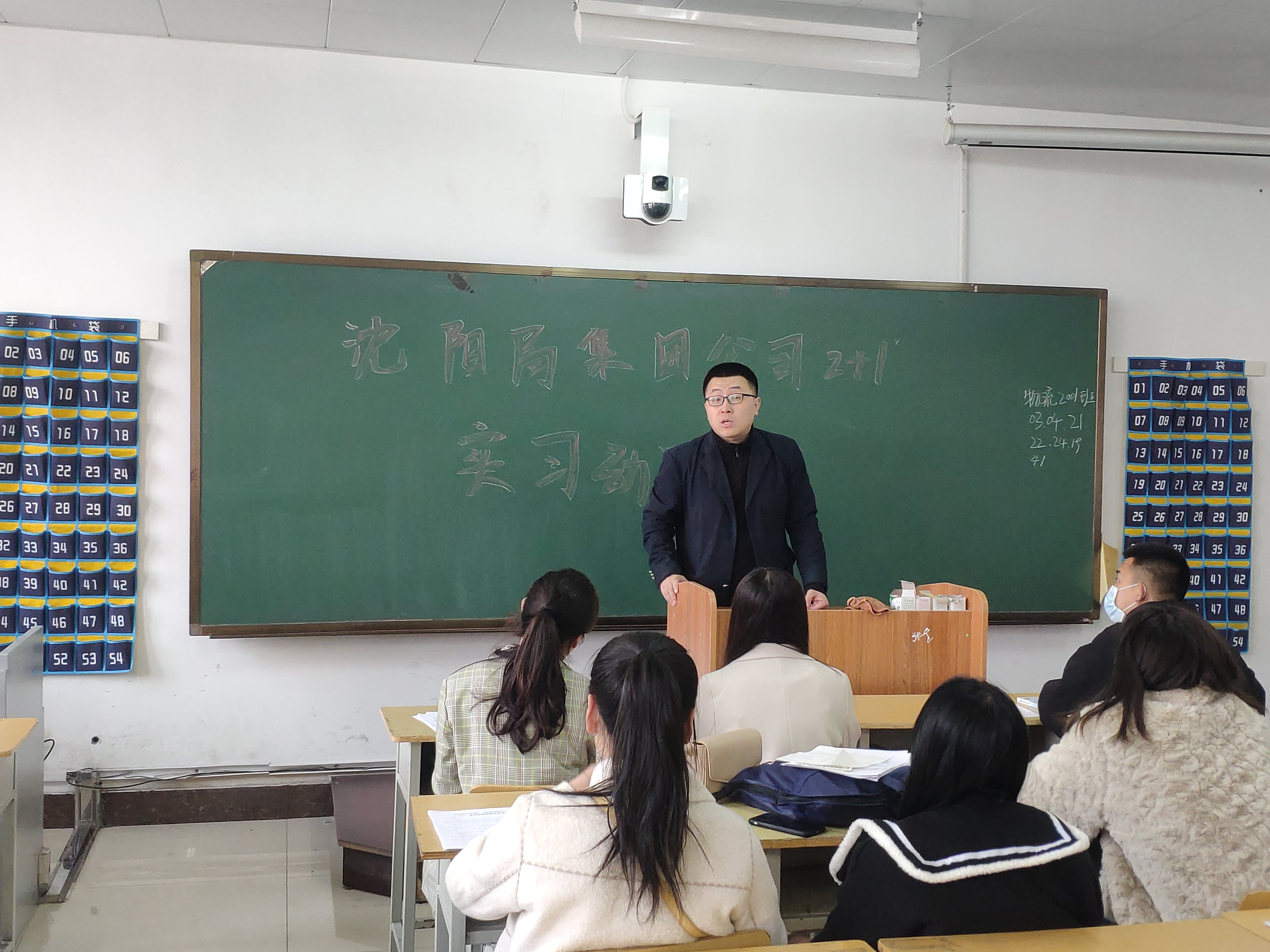 在吉林会场进行安全教育及培训