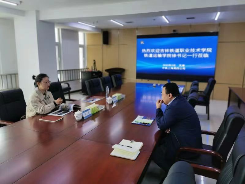 中国中铁上海工程局集团第四工程有限公司