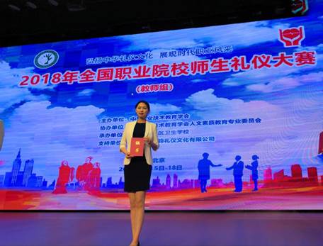 微信图片_20180919161558